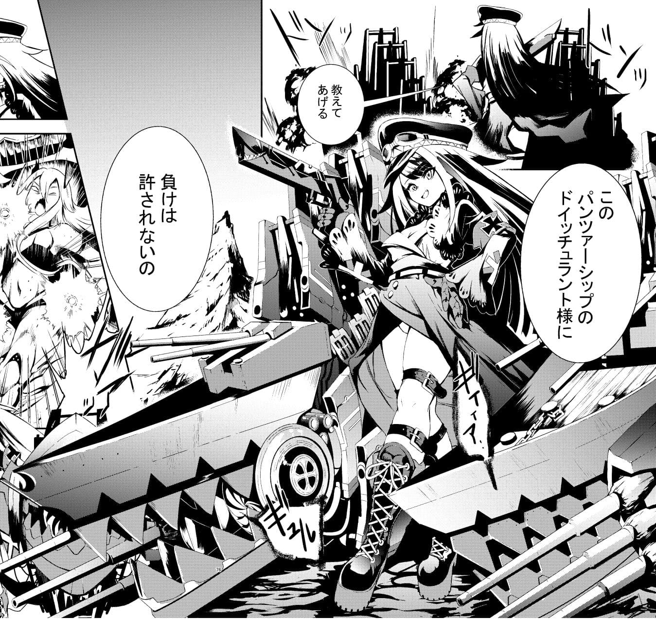 メモリーランドスケープ サンプル 1