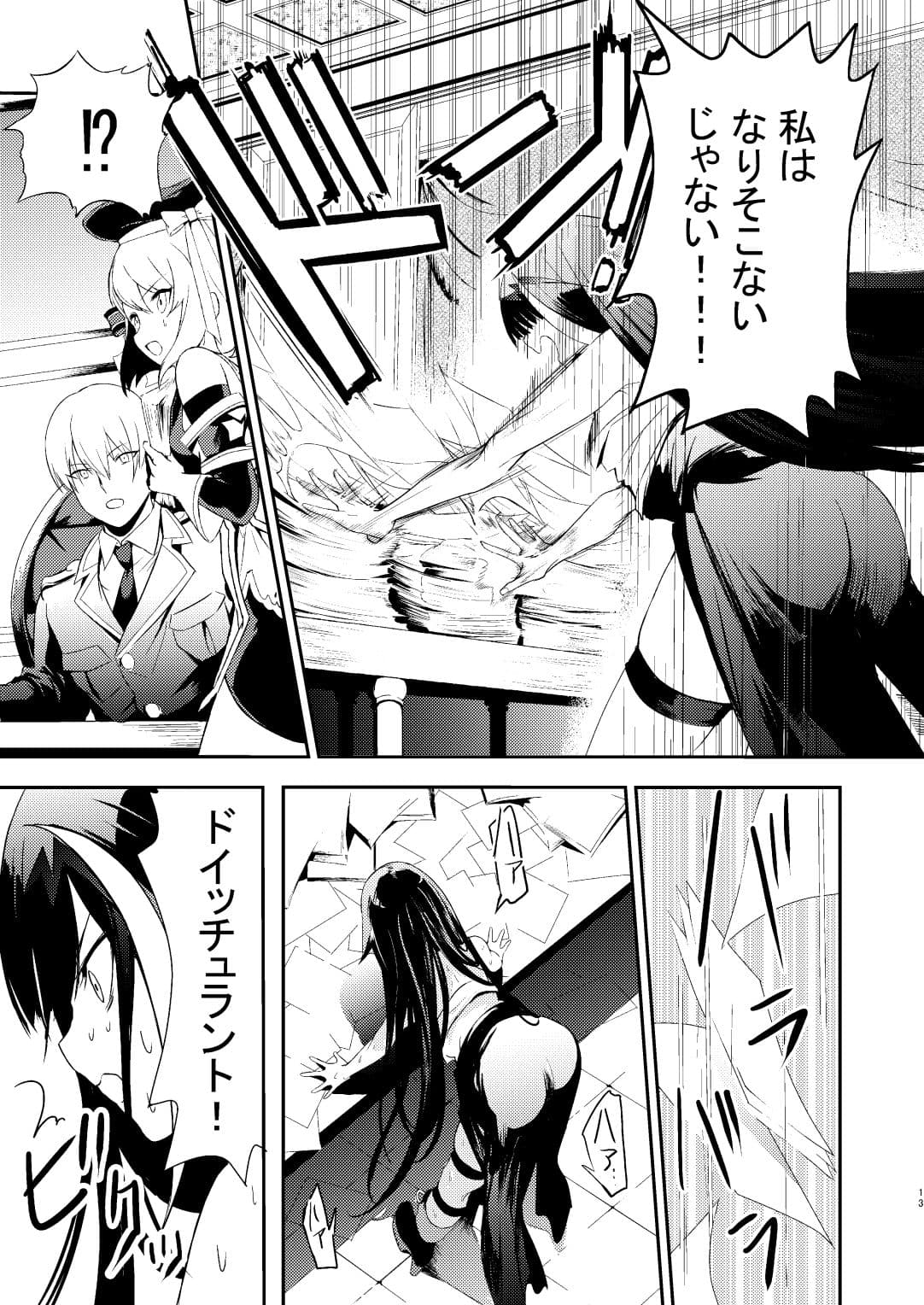 メモリーランドスケープ サンプル 4