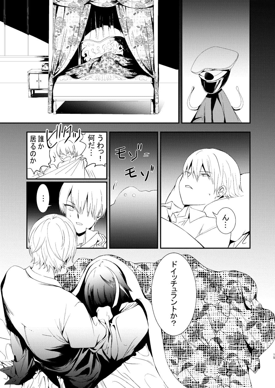 メモリーランドスケープ サンプル 5