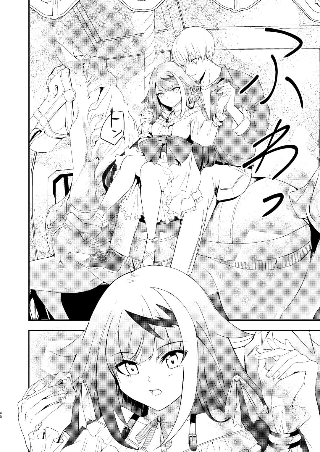 メモリーランドスケープ サンプル 10