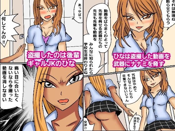 ハーレムレズレ●プ4 サンプル 4