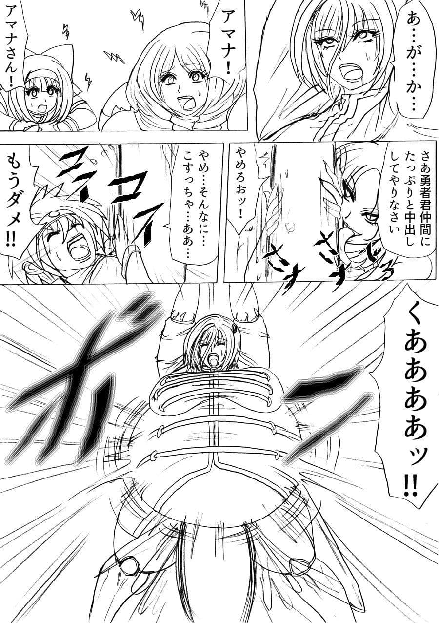 プクーでパーンなストーリー第4話 サンプル 1