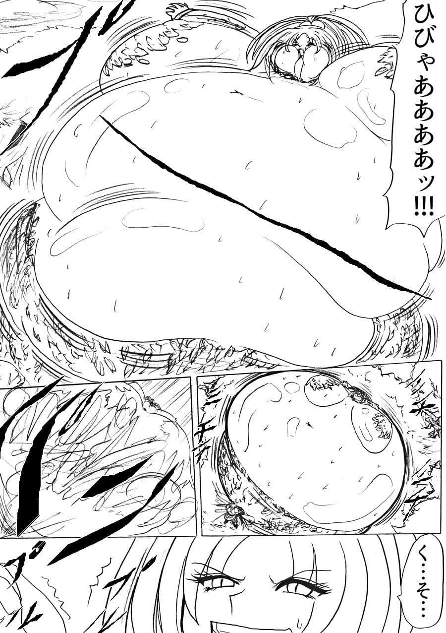 プクーでパーンなストーリー第4話 サンプル 3