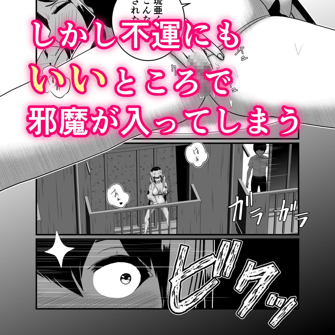 みるも@臨戦態勢 サンプル 5