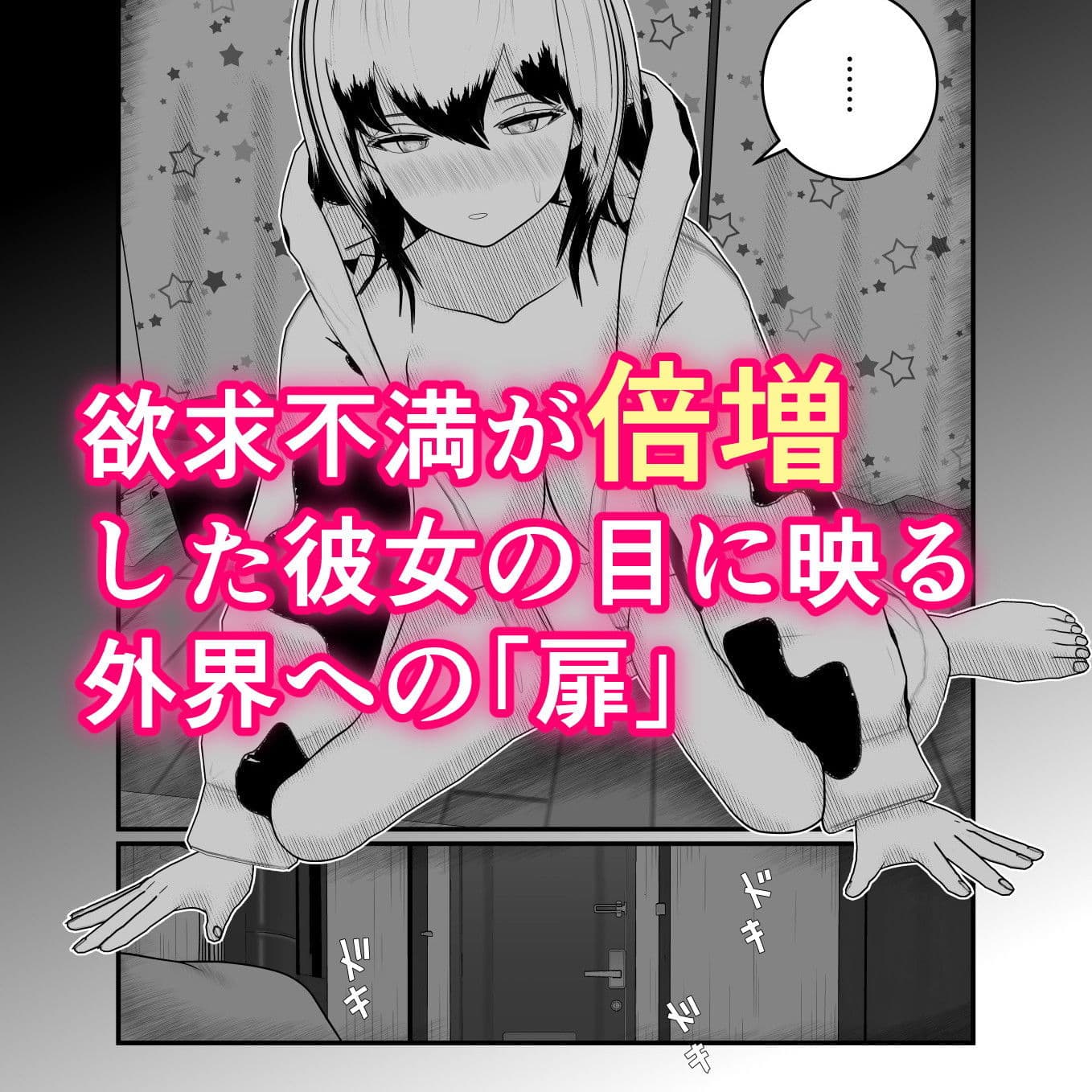 みるも@臨戦態勢 サンプル 6