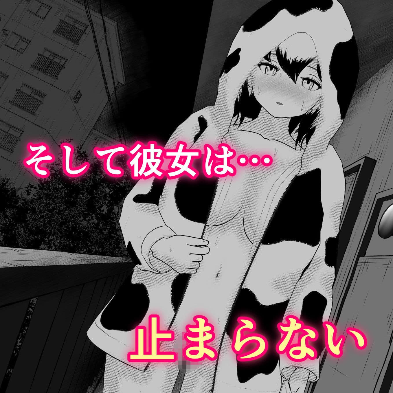 みるも@臨戦態勢 サンプル 7