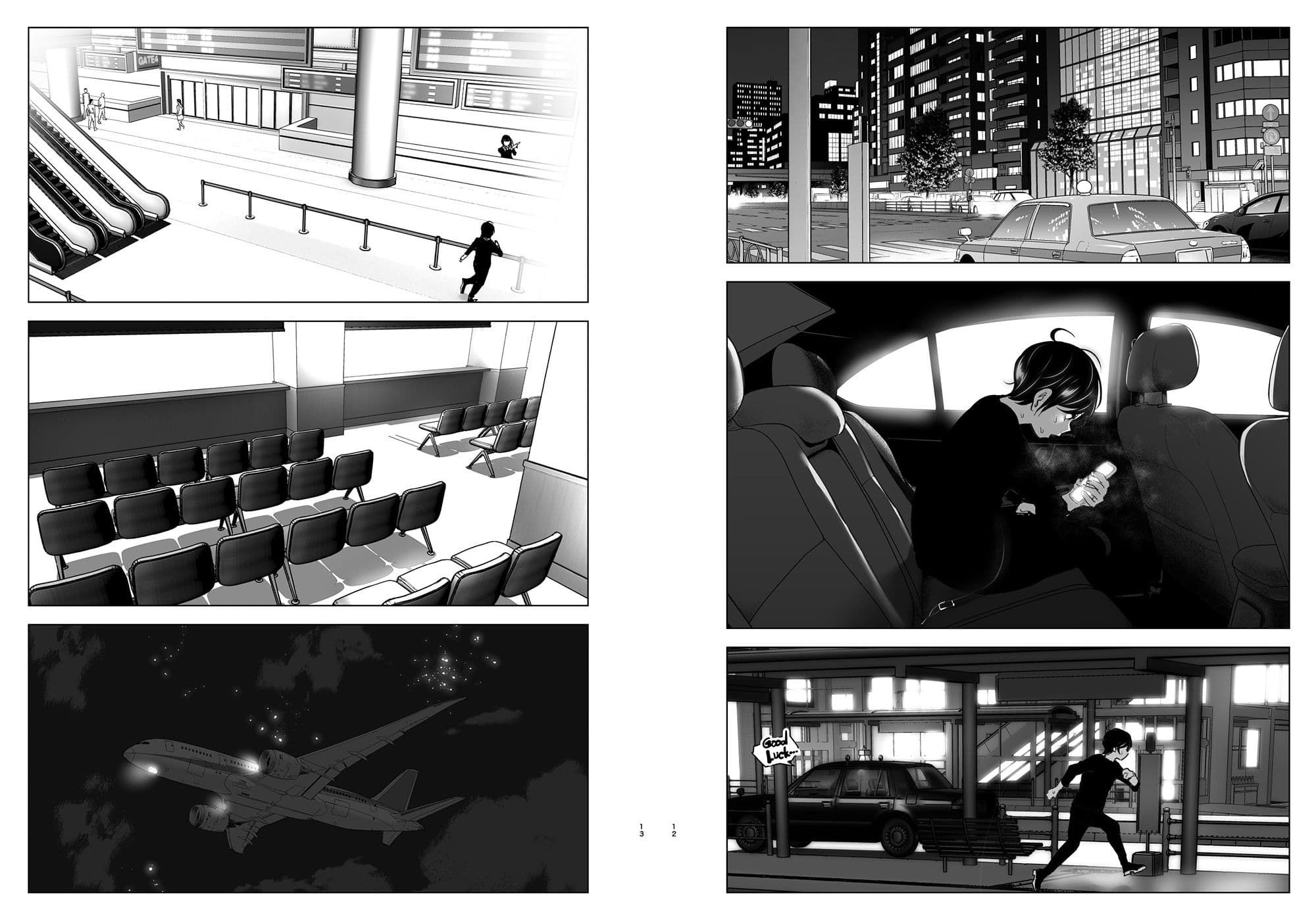 昔は楽しかった サンプル 6