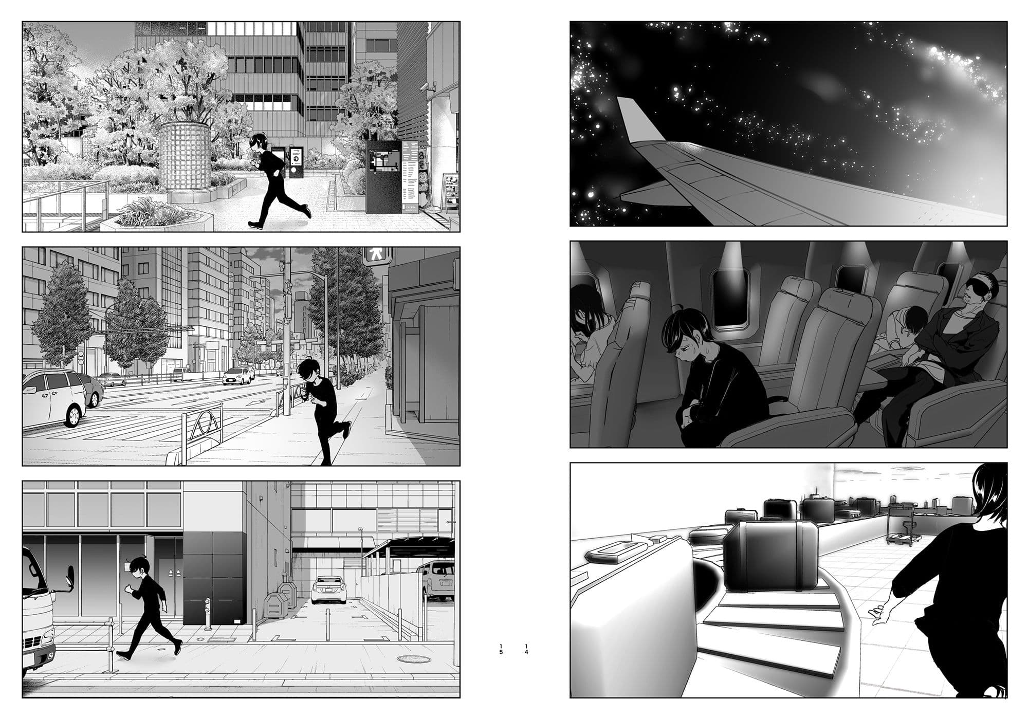 昔は楽しかった サンプル 7