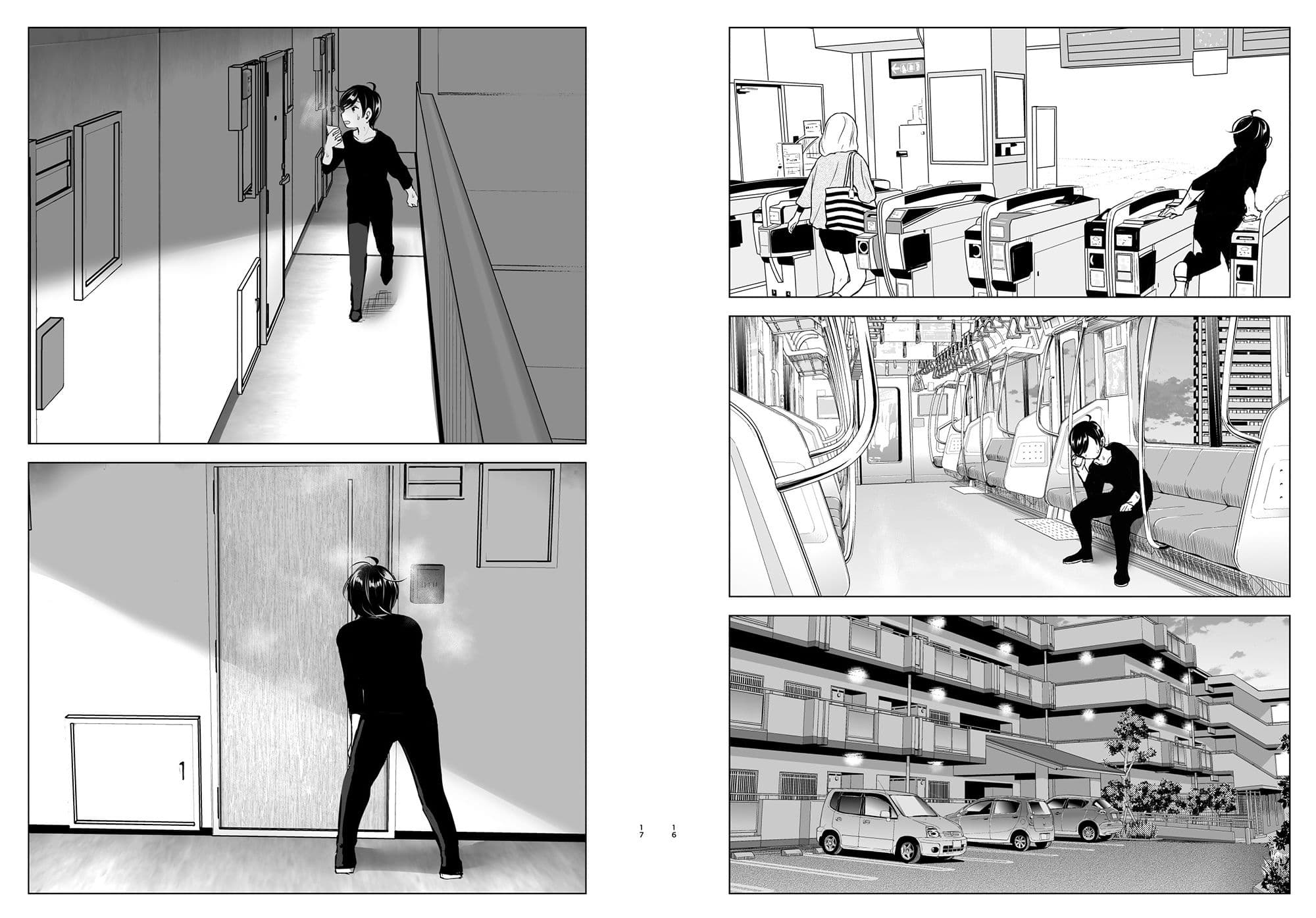 昔は楽しかった サンプル 8