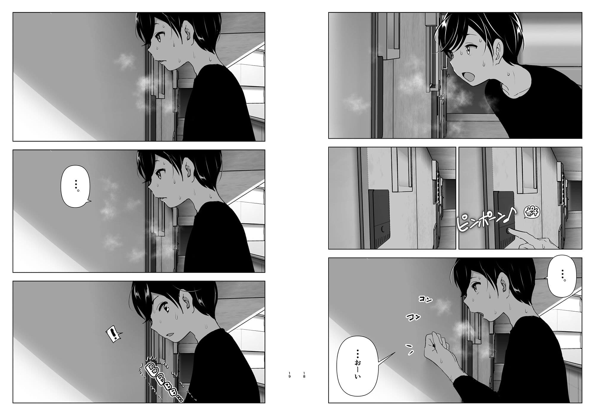 昔は楽しかった サンプル 9