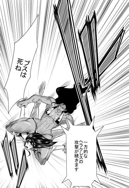 リベンジ〜女子プロレス友情のデスマッチ〜 サンプル 3