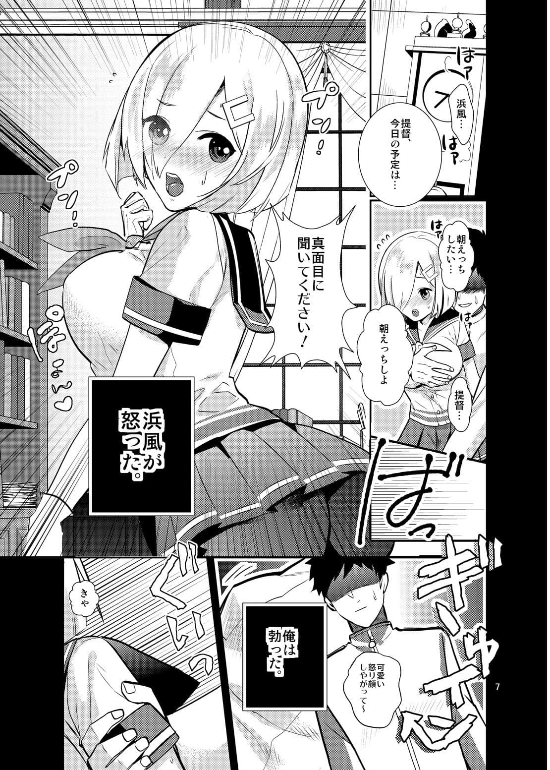 艦○れまとめ〜！ サンプル 1