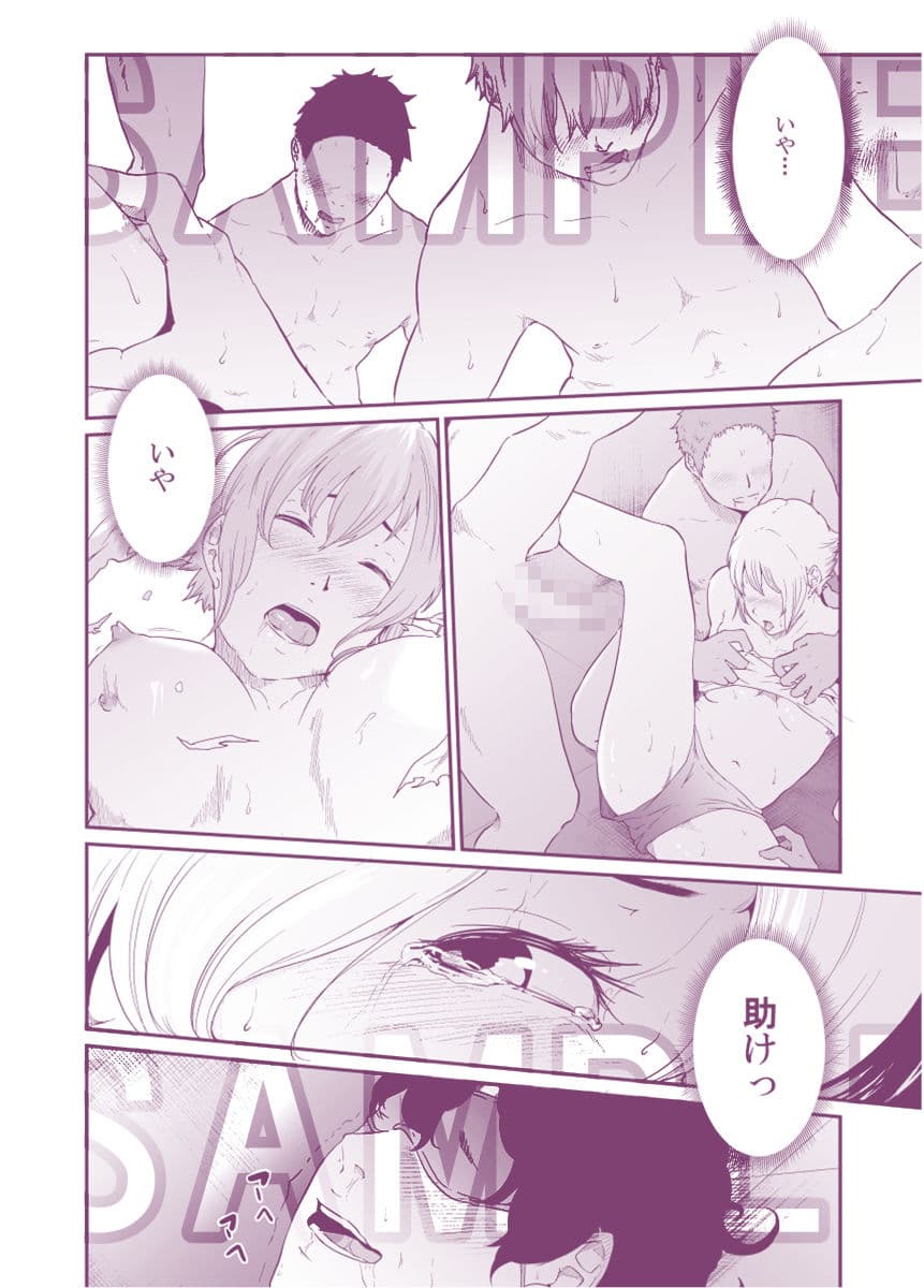 スパイマネジメント3（工作員の作り方） サンプル 4