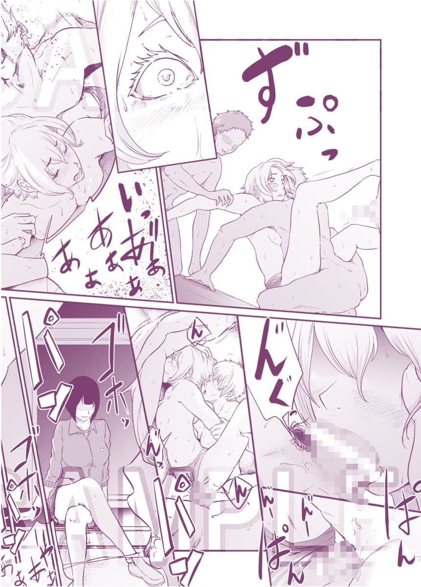 スパイマネジメント3（工作員の作り方） サンプル 5