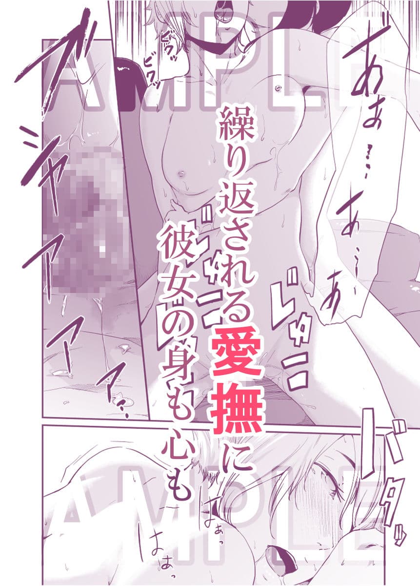 スパイマネジメント3（工作員の作り方） サンプル 9