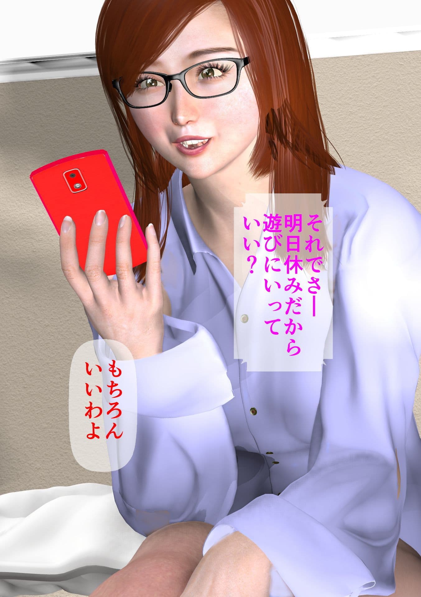 新任女教師 肉便器玲奈 第1話 始まり サンプル 5