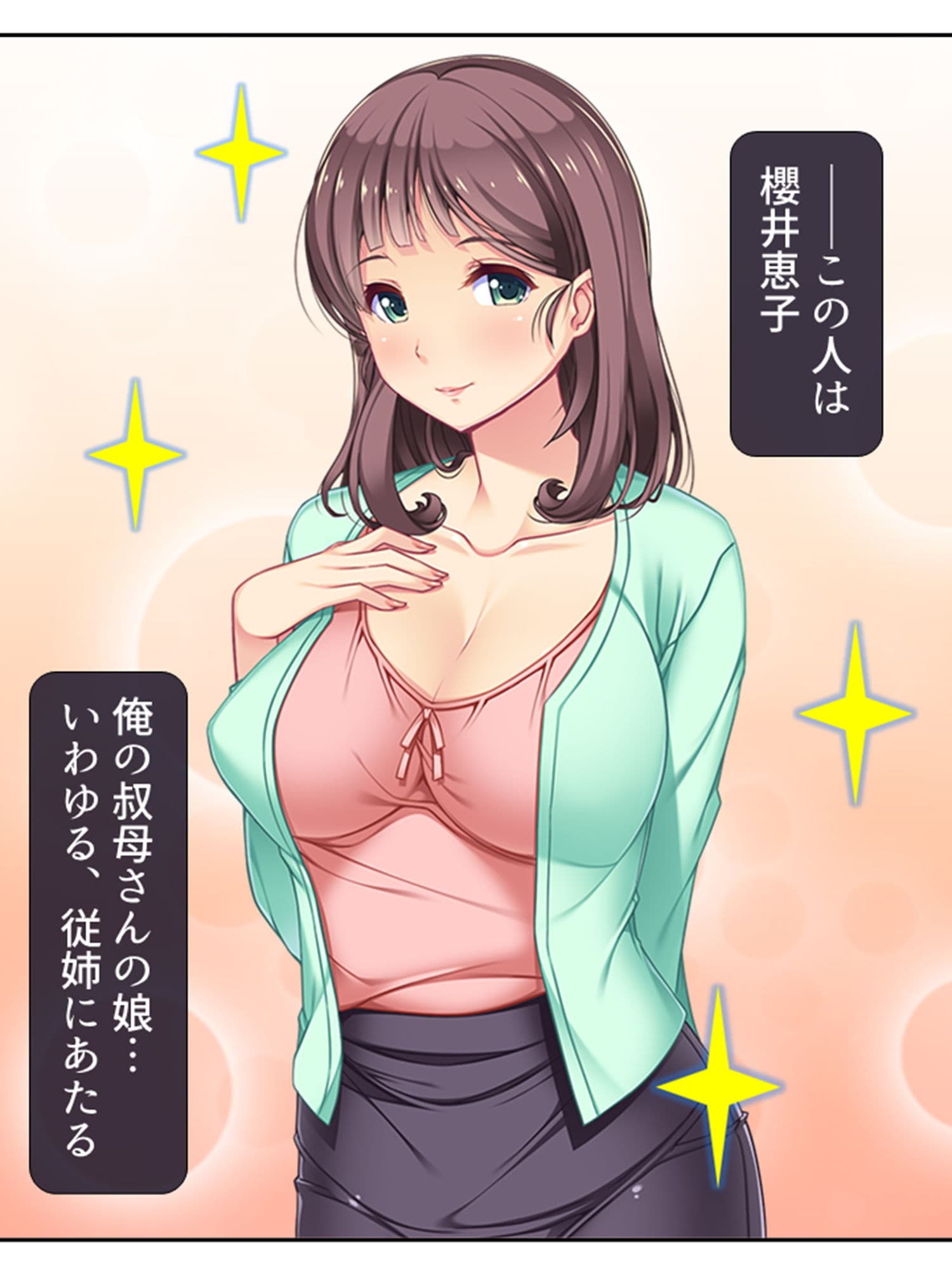 悠々自適にハーレム生活！欲求不満な人妻マンション 1巻 サンプル 2