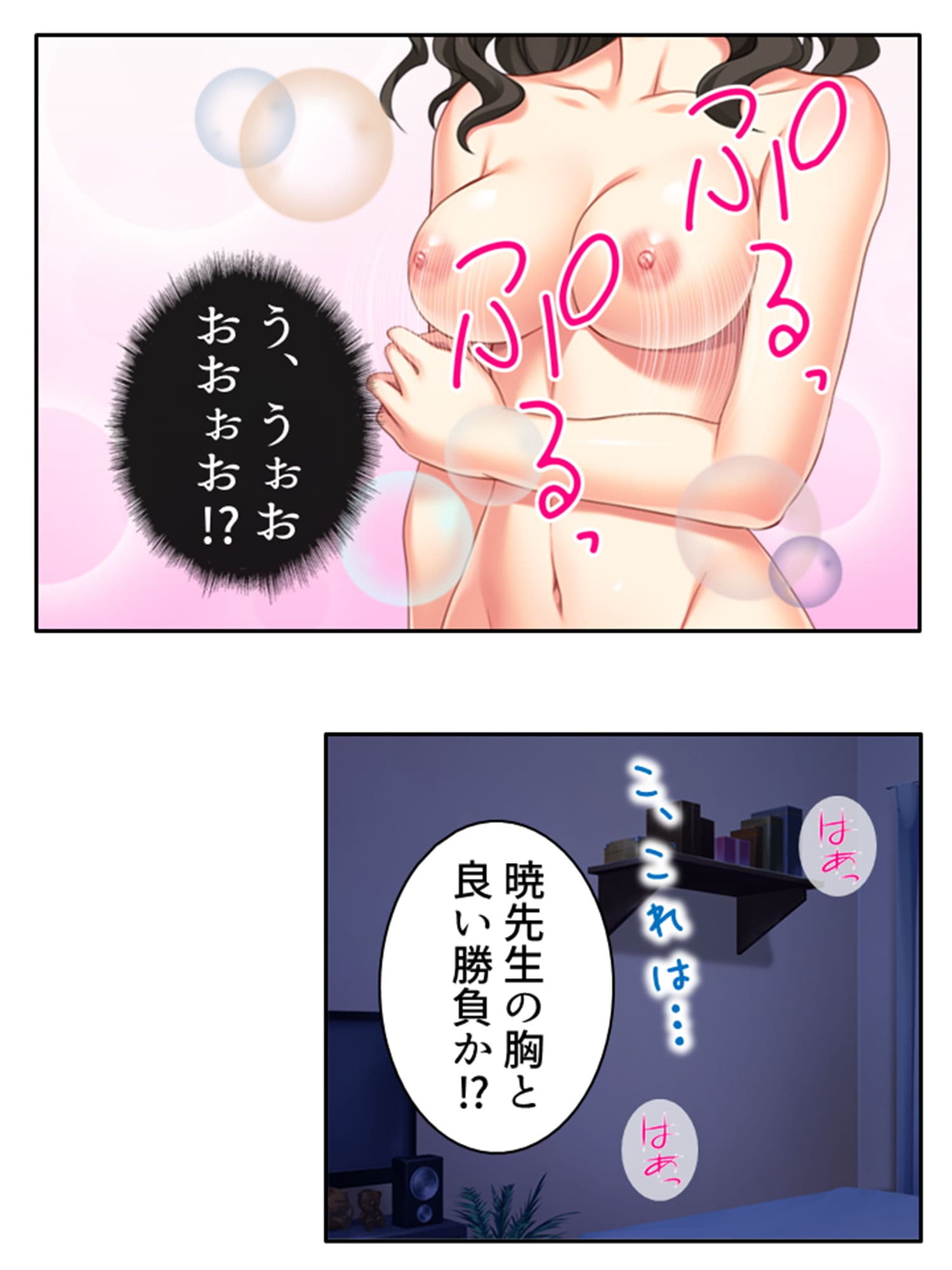 憧れの漫画家はド変態！読者には秘密の制作現場 下巻 サンプル 3