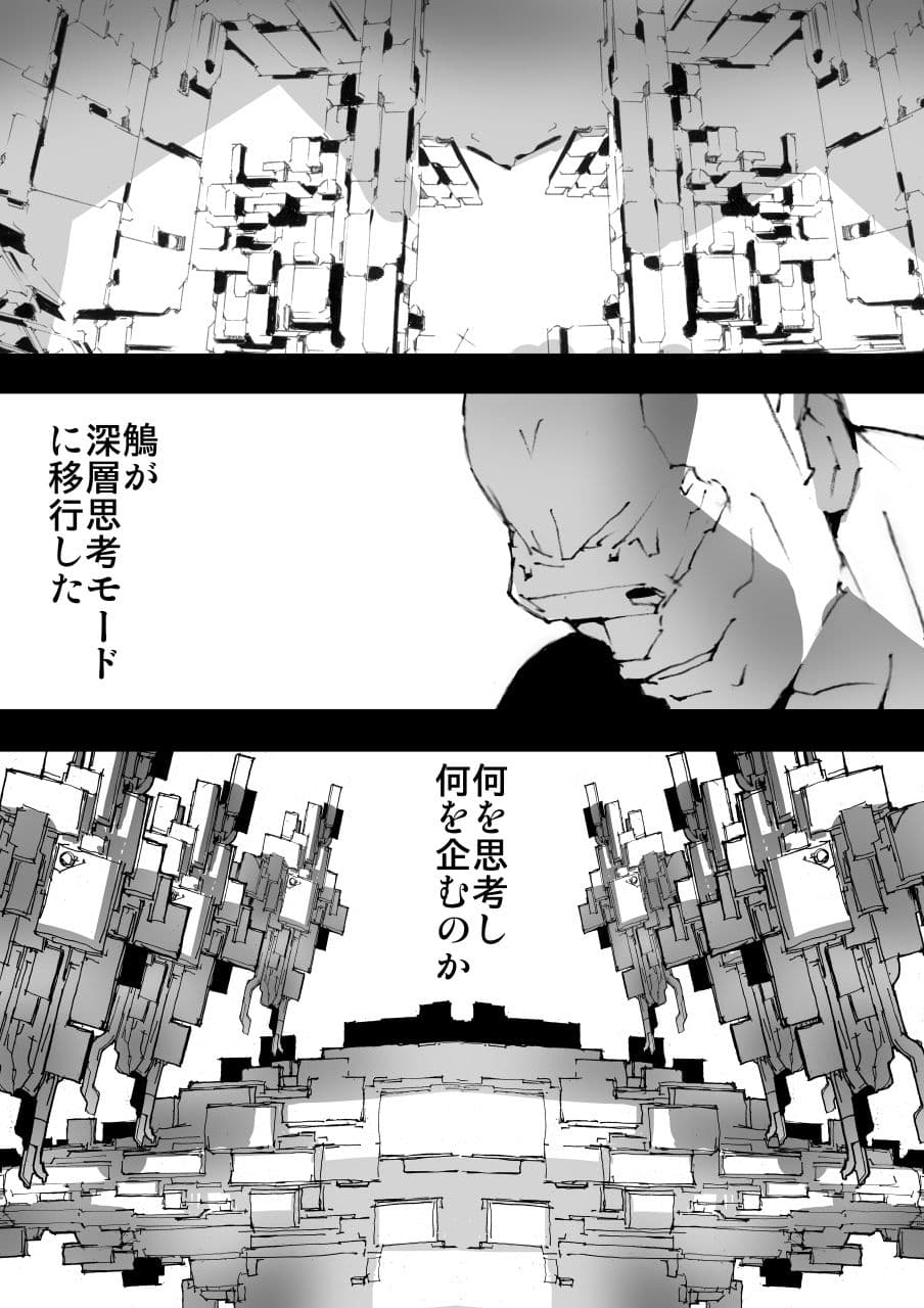 美少女怪盗拷問調教悶絶回転ドリル責め サンプル 5