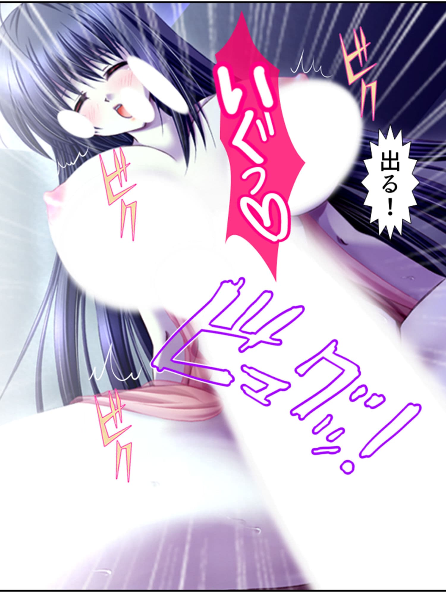 禁忌アプリ！家族がセ●レになった件 上巻 サンプル 7