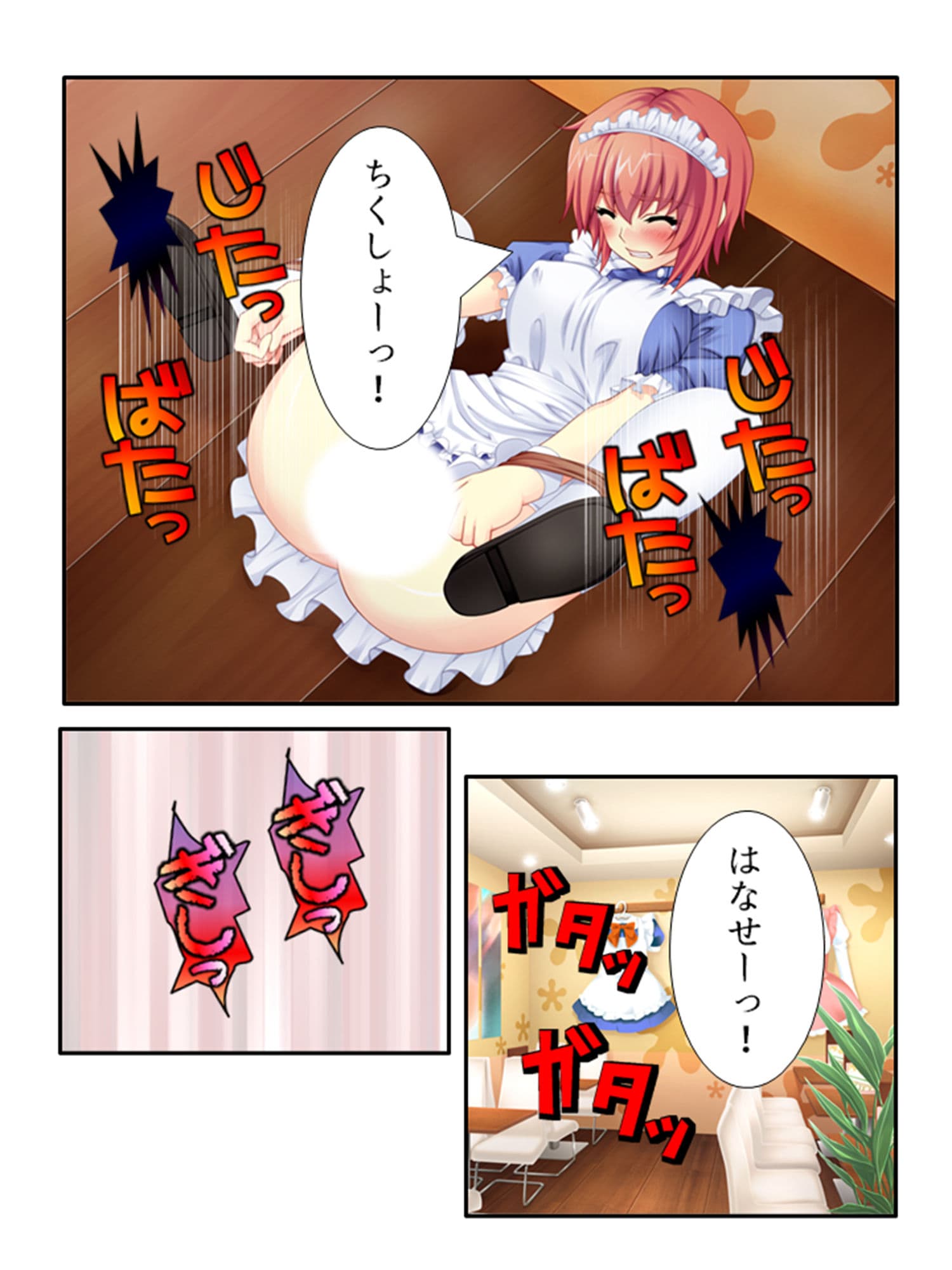 店長仕込みのドスケベ接客ガール！ 3巻 サンプル 3
