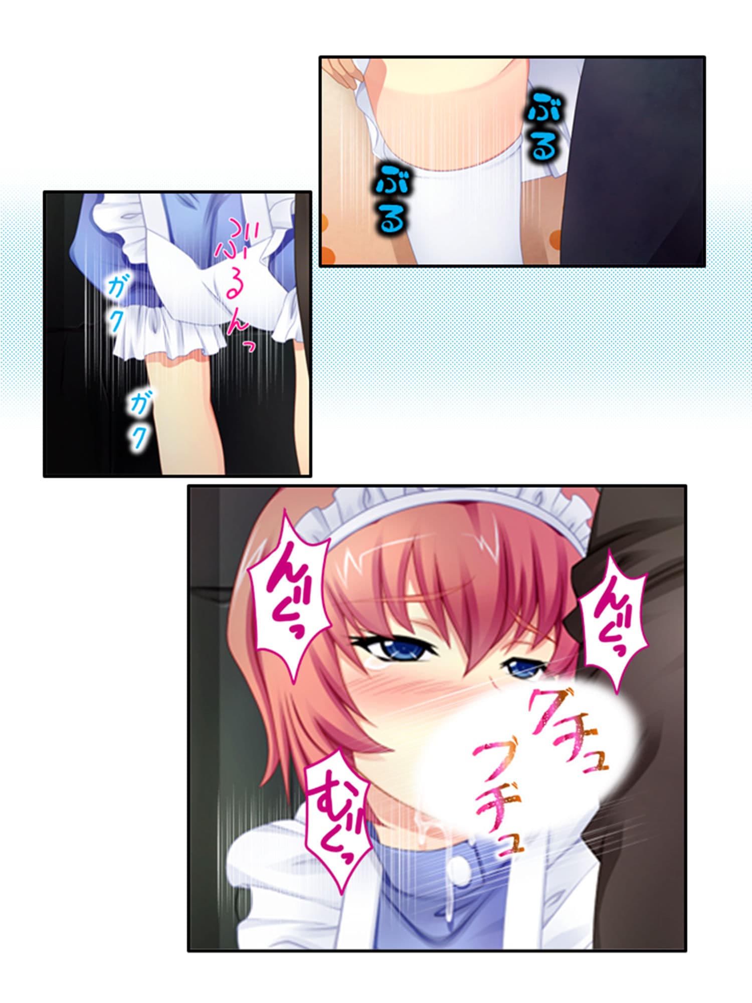 店長仕込みのドスケベ接客ガール！ 3巻 サンプル 9