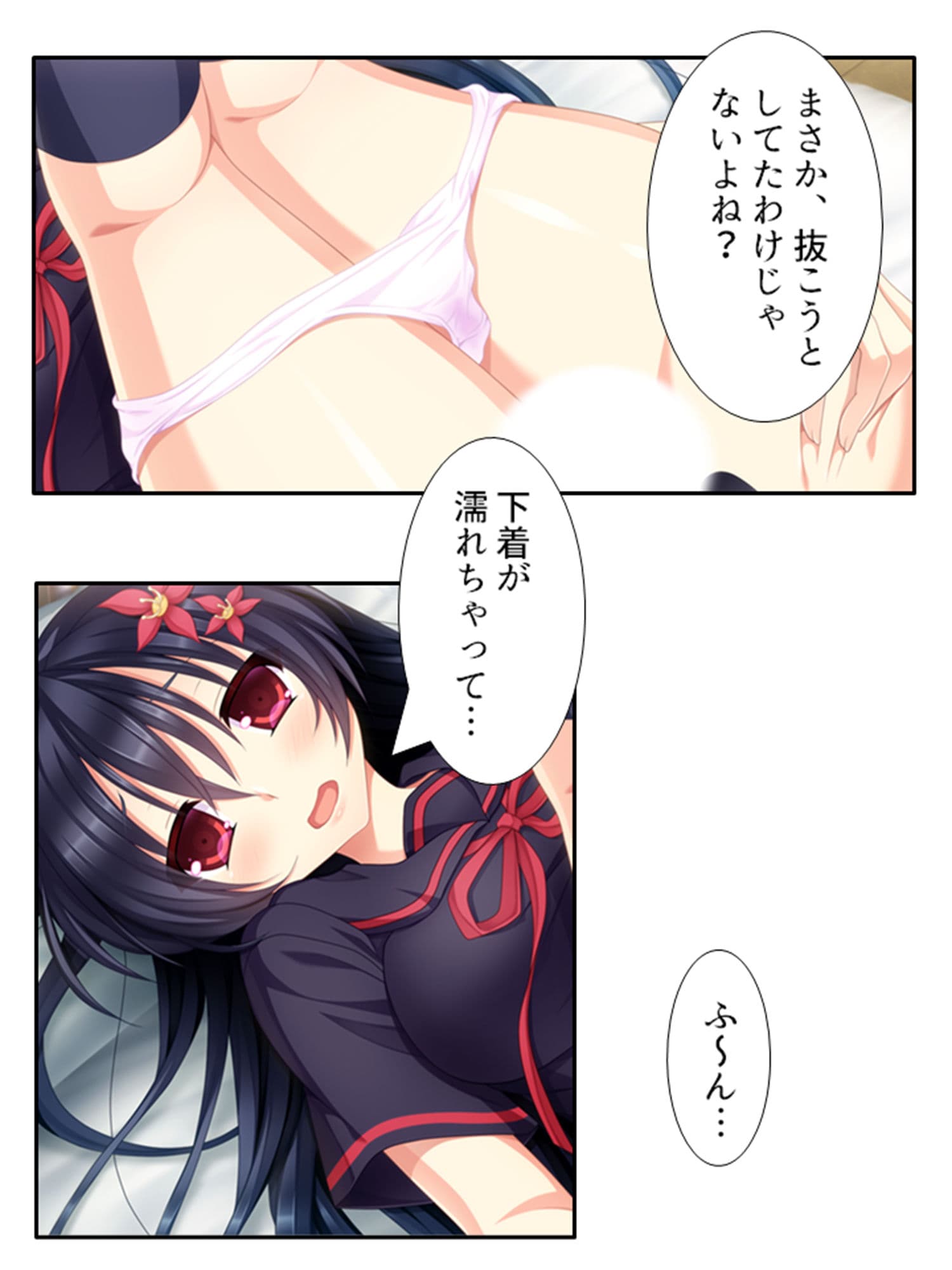 復讐 ニセモノの姉は僕に従う肉●隷 4巻 サンプル 1