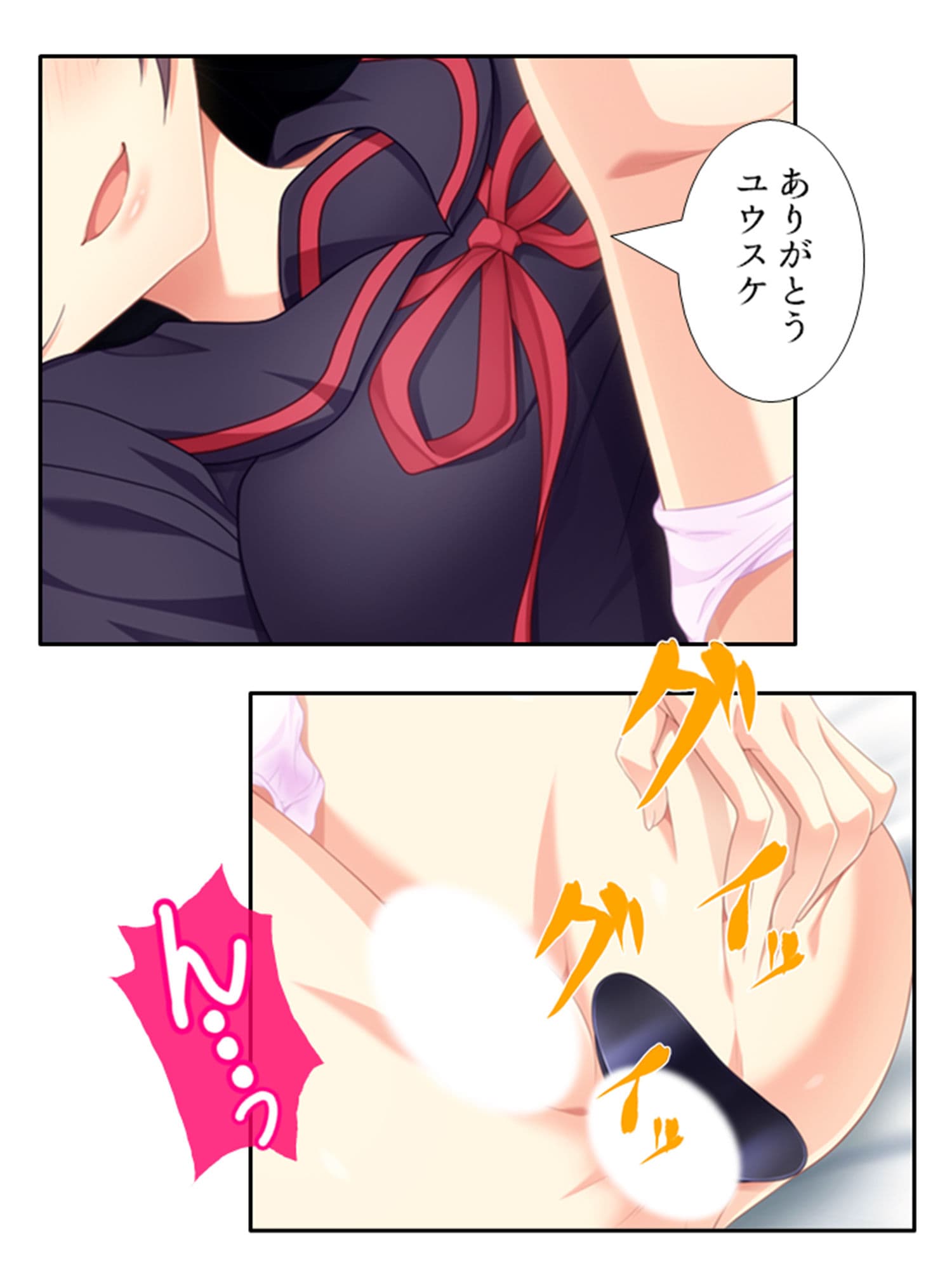 復讐 ニセモノの姉は僕に従う肉●隷 4巻 サンプル 2