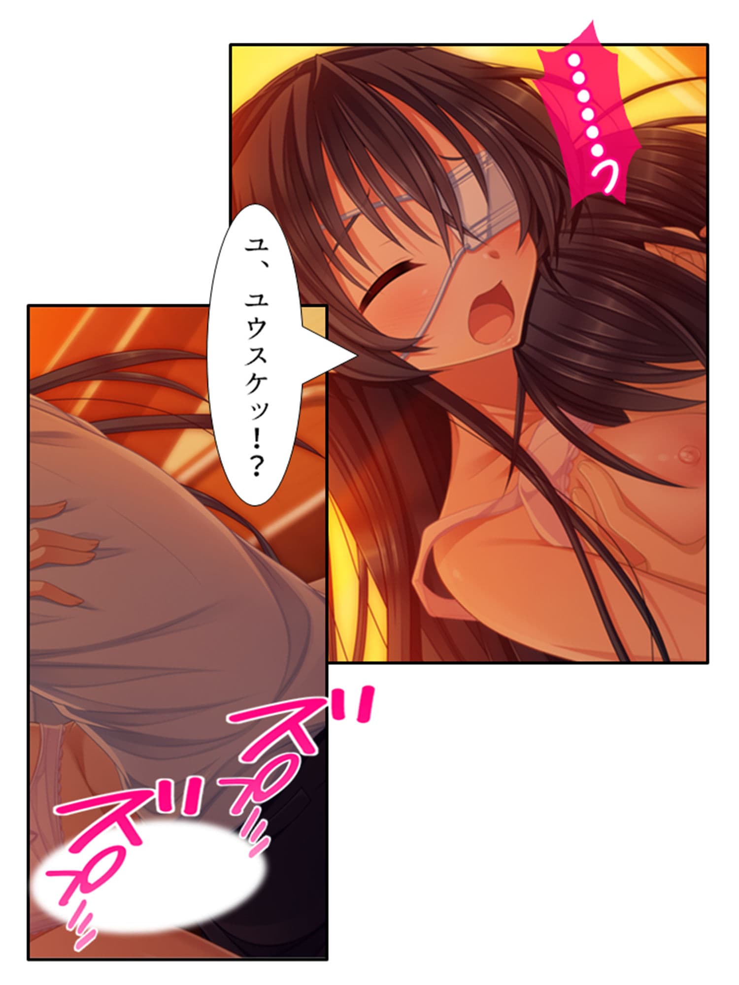 復讐 ニセモノの姉は僕に従う肉●隷 4巻 サンプル 3