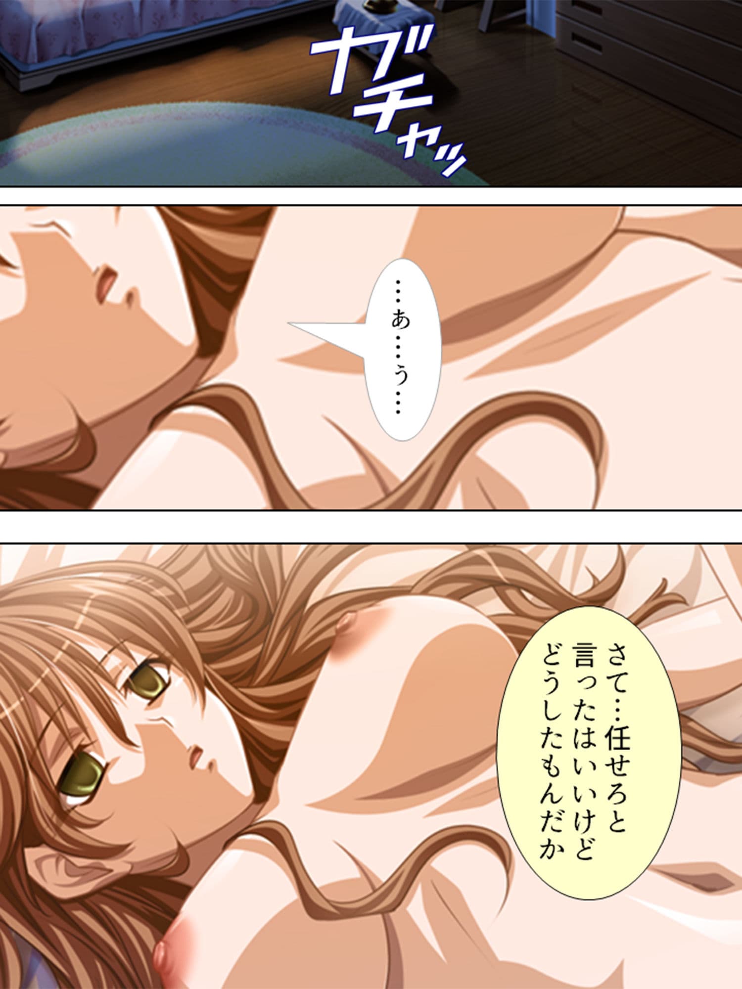 この学校の女生徒は、囚われただ穢される運命です 9巻 サンプル 4