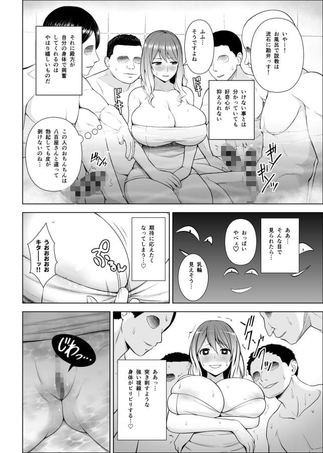 幻想妄想総集編1 サンプル 4