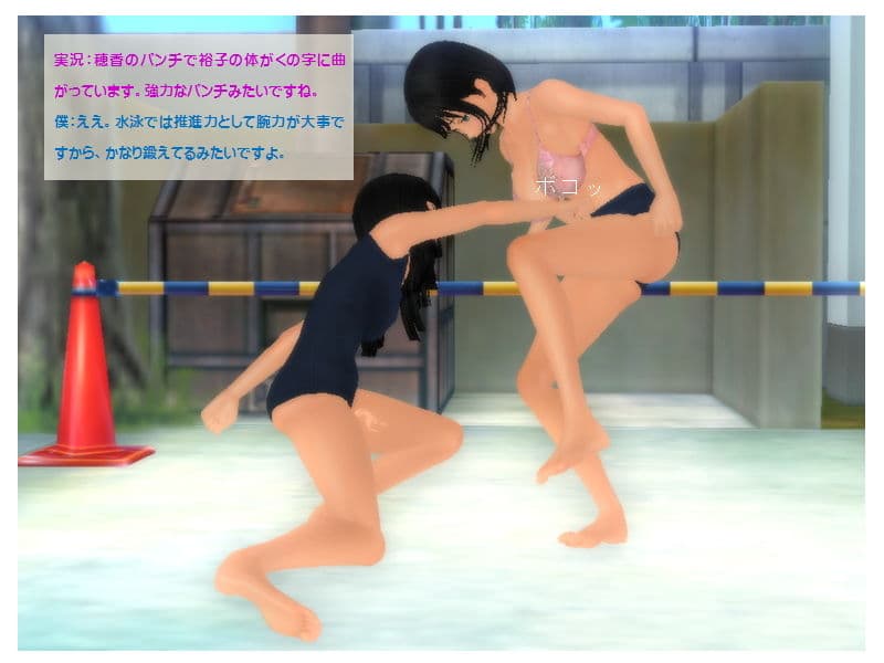 水泳部の女vs陸上部の女キャットファイト サンプル 6