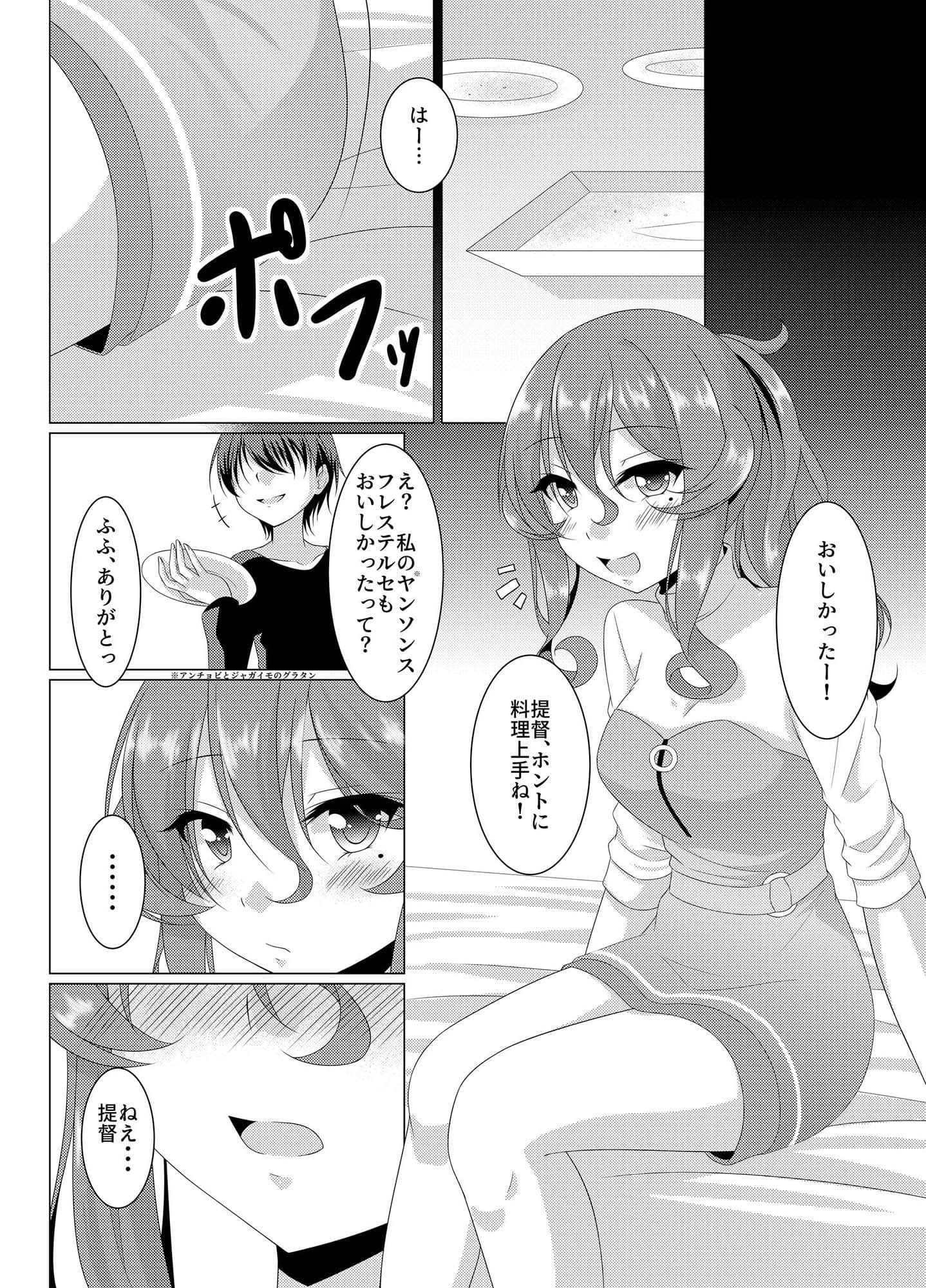 Jag alskar dig サンプル 3