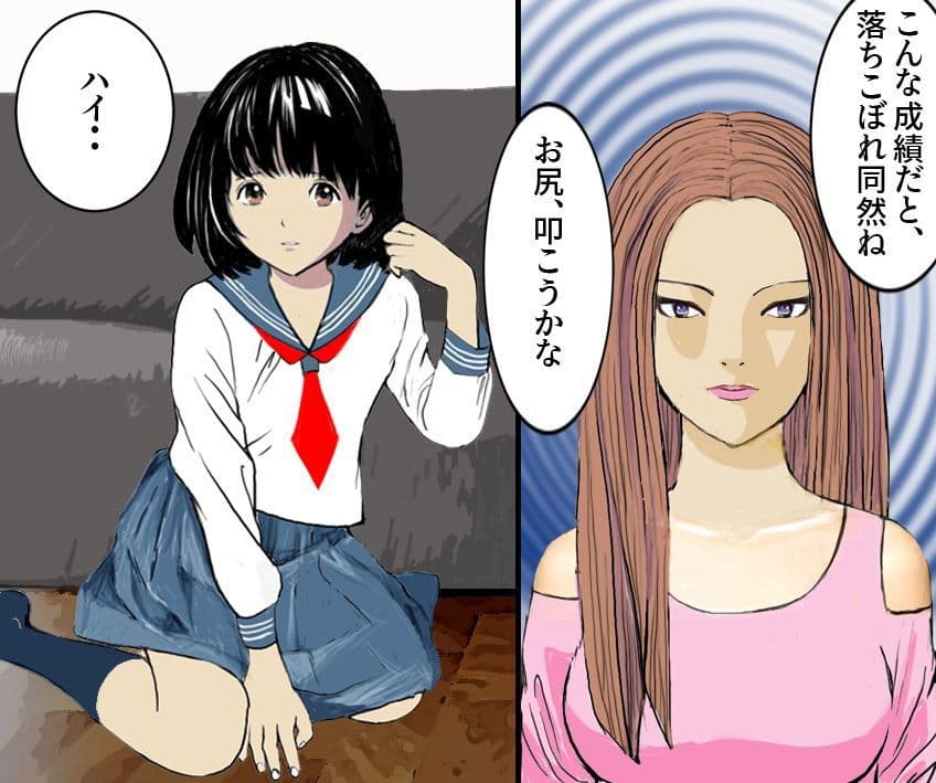 母のお仕置き地獄 サンプル 1
