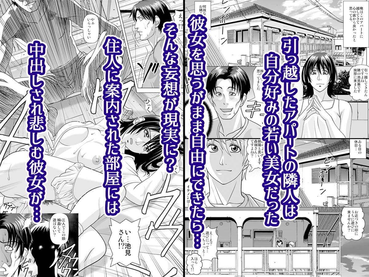 このアパート1DK便所付き 〜入居したら隣人の可愛い娘が便所だった件〜 サンプル 1