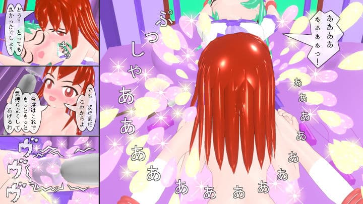 女子校の保健室は百合がマン開 サンプル 6