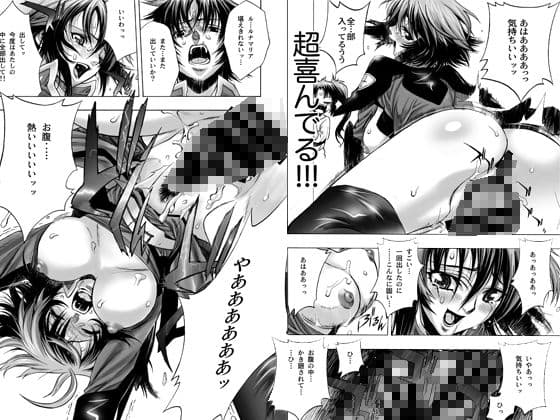 少女セットrebuild サンプル 3