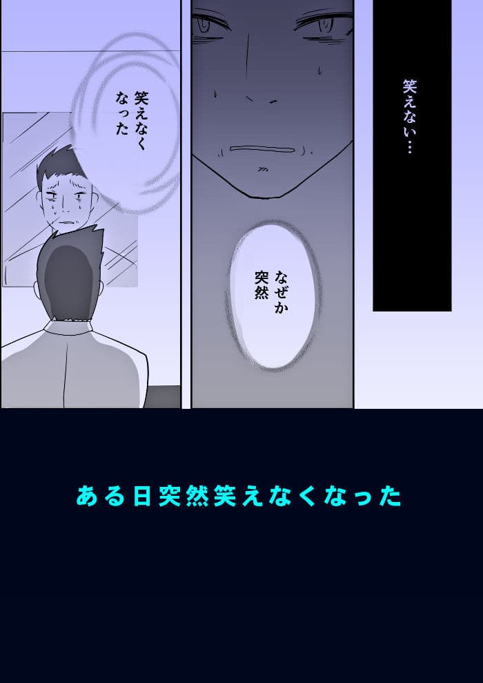 笑顔を売る淫魔〜人外セールスレディとの下半身搾種契約〜 サンプル 1