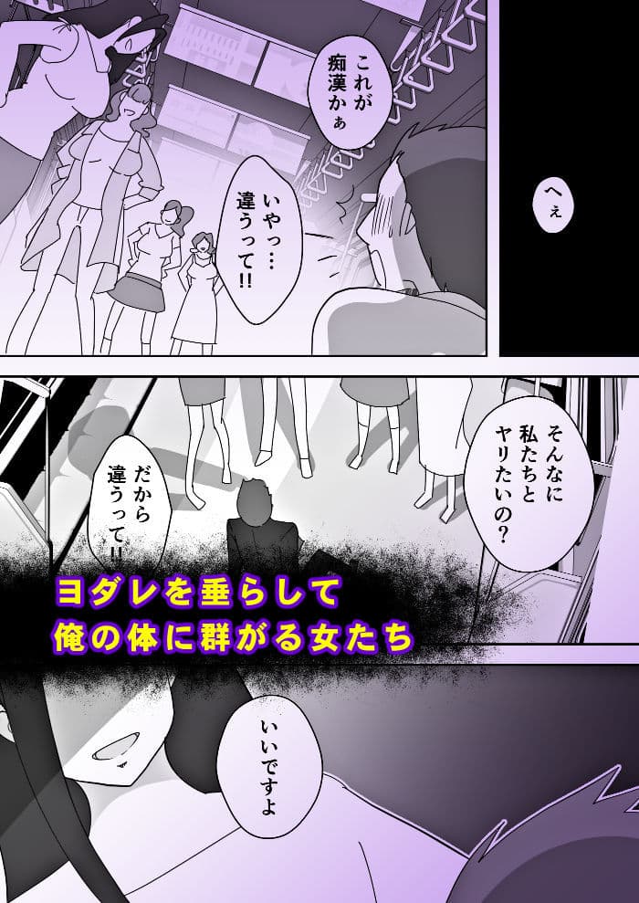 笑顔を売る淫魔〜人外セールスレディとの下半身搾種契約〜 サンプル 6