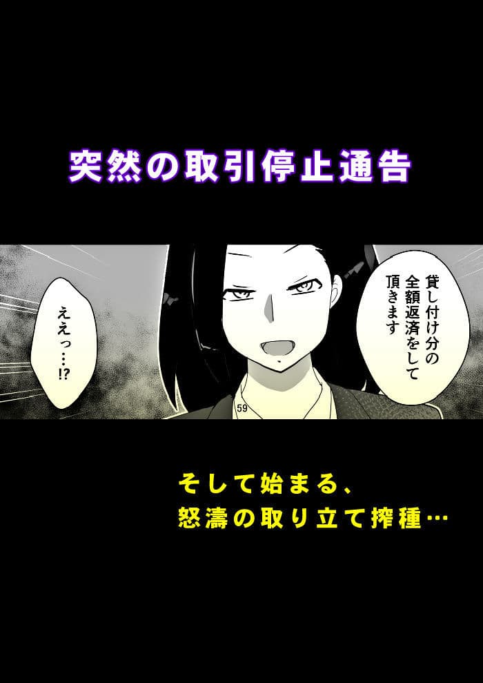 笑顔を売る淫魔〜人外セールスレディとの下半身搾種契約〜 サンプル 8