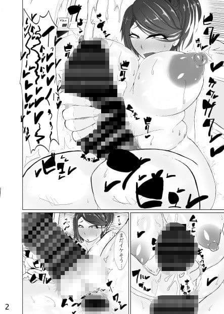 奥さんがでかい毛深いすごくエロい サンプル 2