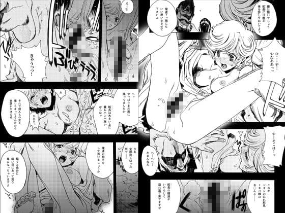 ジオンの残り香rebuild サンプル 1