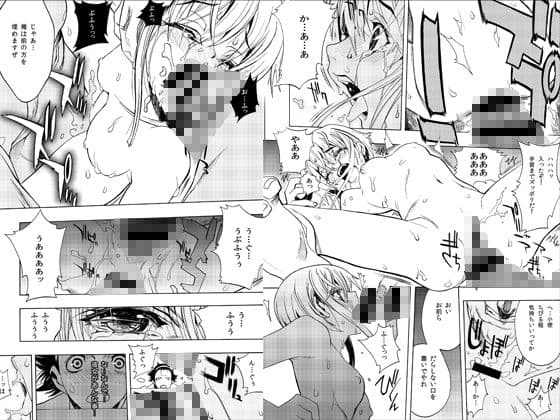 ジオンの残り香rebuild サンプル 3