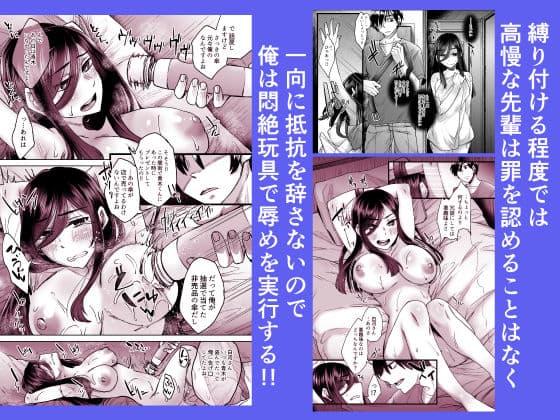 不幸の象徴の黒猫が俺に中出しセックスと幸せをもたらしてきた2 サンプル 7