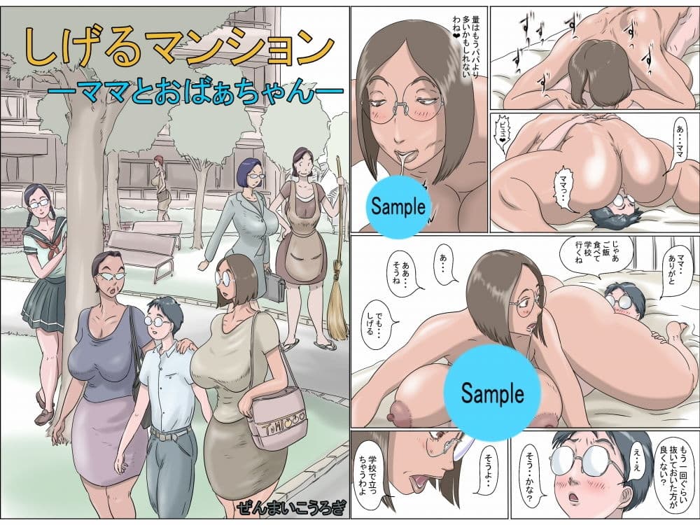 2016作品集2 サンプル 6