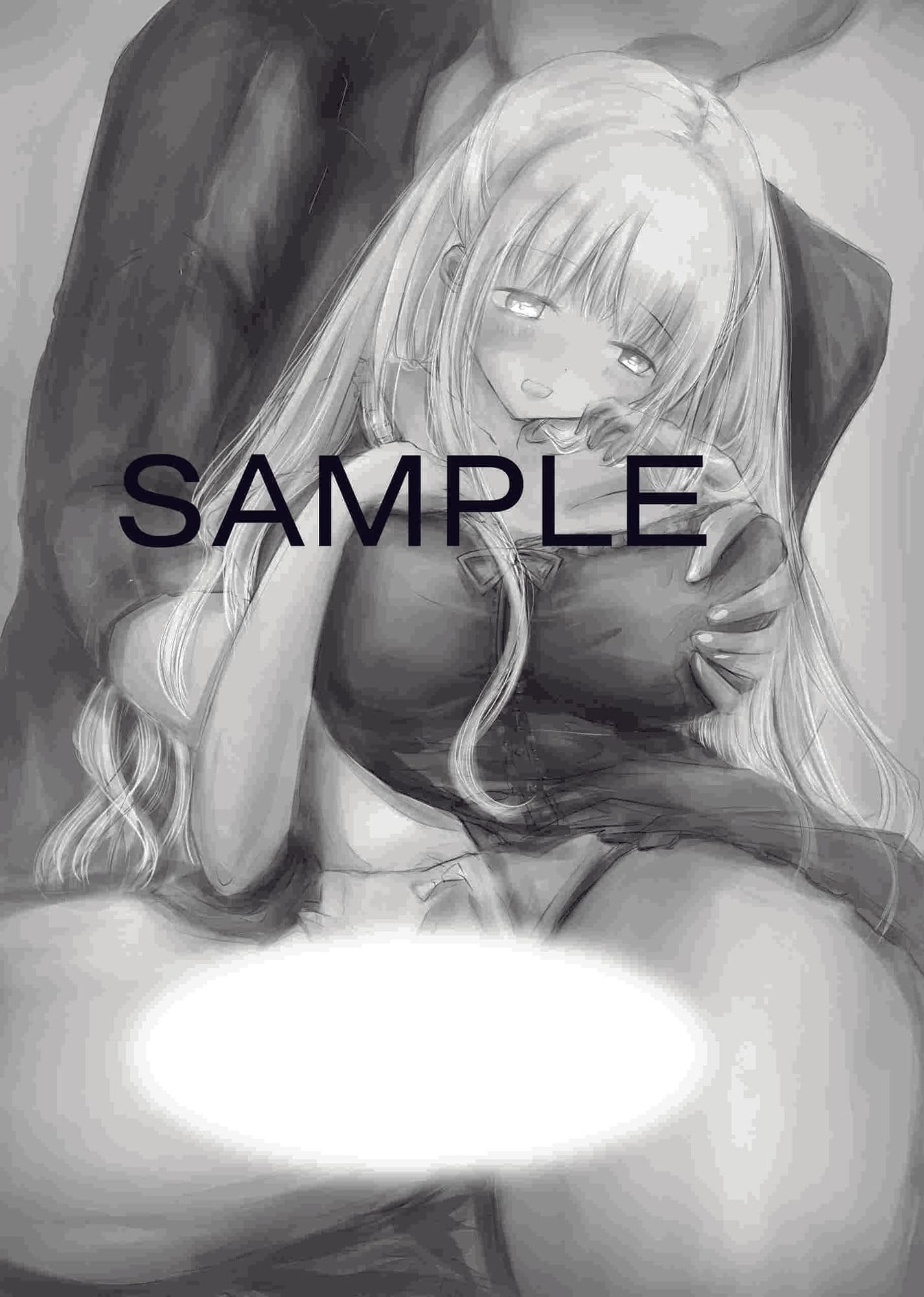 秘密の記録 サンプル 2