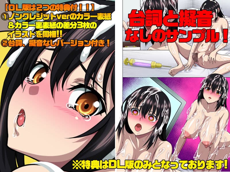 スレイブ・ザ・ブラッドV サンプル 1