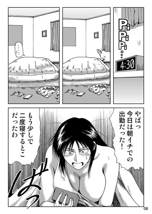 試験休み期間の女監督サマ サンプル 2