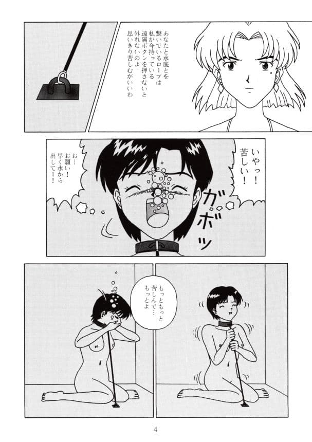 しごき サンプル 1