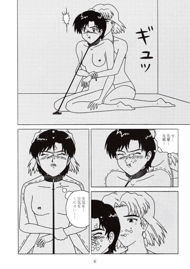 しごき サンプル 2